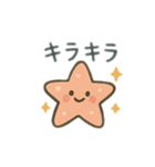 夏の生き物 日本語（個別スタンプ：11）