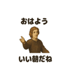 西洋画風スタンプ：こんにちは貴族たち（個別スタンプ：1）