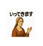西洋画風スタンプ：こんにちは貴族たち（個別スタンプ：2）