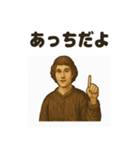 西洋画風スタンプ：こんにちは貴族たち（個別スタンプ：3）