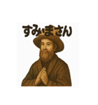 西洋画風スタンプ：こんにちは貴族たち（個別スタンプ：4）