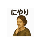 西洋画風スタンプ：こんにちは貴族たち（個別スタンプ：8）