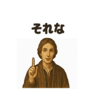 西洋画風スタンプ：こんにちは貴族たち（個別スタンプ：9）