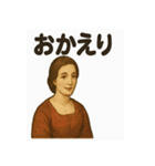 西洋画風スタンプ：こんにちは貴族たち（個別スタンプ：10）