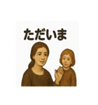 西洋画風スタンプ：こんにちは貴族たち（個別スタンプ：11）