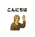 西洋画風スタンプ：こんにちは貴族たち（個別スタンプ：12）