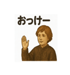 西洋画風スタンプ：こんにちは貴族たち（個別スタンプ：14）
