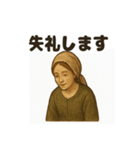 西洋画風スタンプ：こんにちは貴族たち（個別スタンプ：16）