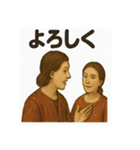 西洋画風スタンプ：こんにちは貴族たち（個別スタンプ：17）