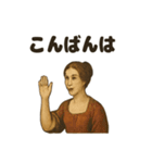 西洋画風スタンプ：こんにちは貴族たち（個別スタンプ：23）