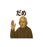 西洋画風スタンプ：こんにちは貴族たち（個別スタンプ：25）