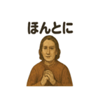 西洋画風スタンプ：こんにちは貴族たち（個別スタンプ：26）