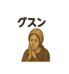 西洋画風スタンプ：こんにちは貴族たち（個別スタンプ：29）