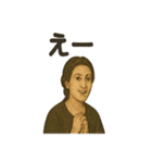西洋画風スタンプ：こんにちは貴族たち（個別スタンプ：31）