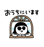シュールのむ子【夏編2】（個別スタンプ：10）