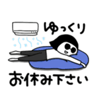 シュールのむ子【夏編2】（個別スタンプ：12）