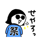 シュールのむ子【夏編2】（個別スタンプ：22）
