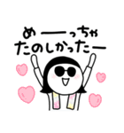 シュールのむ子【夏編2】（個別スタンプ：24）
