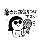 シュールのむ子【夏編2】（個別スタンプ：26）