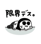 シュールのむ子【夏編2】（個別スタンプ：30）