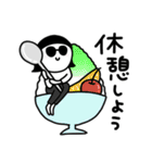 シュールのむ子【夏編2】（個別スタンプ：32）