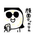 シュールのむ子【夏編2】（個別スタンプ：33）