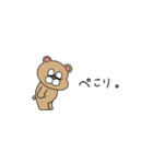 敬語！省スペース！ぶりぶりうさぎ（個別スタンプ：4）