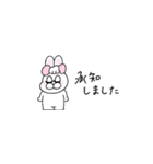 敬語！省スペース！ぶりぶりうさぎ（個別スタンプ：5）