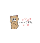 敬語！省スペース！ぶりぶりうさぎ（個別スタンプ：7）