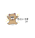 敬語！省スペース！ぶりぶりうさぎ（個別スタンプ：10）