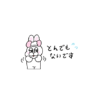敬語！省スペース！ぶりぶりうさぎ（個別スタンプ：14）