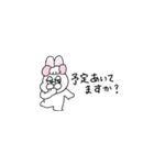 敬語！省スペース！ぶりぶりうさぎ（個別スタンプ：17）
