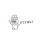 敬語！省スペース！ぶりぶりうさぎ（個別スタンプ：21）