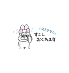 敬語！省スペース！ぶりぶりうさぎ（個別スタンプ：24）