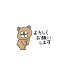 敬語！省スペース！ぶりぶりうさぎ（個別スタンプ：29）