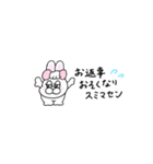 敬語！省スペース！ぶりぶりうさぎ（個別スタンプ：33）
