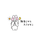 敬語！省スペース！ぶりぶりうさぎ（個別スタンプ：34）