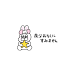 敬語！省スペース！ぶりぶりうさぎ（個別スタンプ：35）