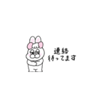敬語！省スペース！ぶりぶりうさぎ（個別スタンプ：37）