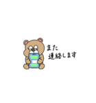 敬語！省スペース！ぶりぶりうさぎ（個別スタンプ：39）