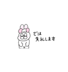 敬語！省スペース！ぶりぶりうさぎ（個別スタンプ：40）
