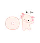 ウーパールーパーV（個別スタンプ：2）
