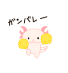 ウーパールーパーV（個別スタンプ：5）
