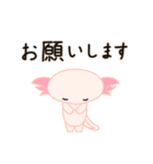 ウーパールーパーV（個別スタンプ：7）