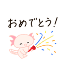 ウーパールーパーV（個別スタンプ：21）