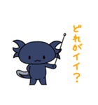 ウーパールーパーV（個別スタンプ：27）