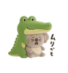ちっちゃいコアラくんのぬいぐるみ。（個別スタンプ：13）