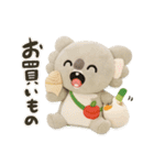 ちっちゃいコアラくんのぬいぐるみ。（個別スタンプ：15）