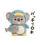 ちっちゃいコアラくんのぬいぐるみ。（個別スタンプ：20）