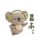 ちっちゃいコアラくんのぬいぐるみ。（個別スタンプ：21）